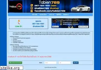 tabien789.com