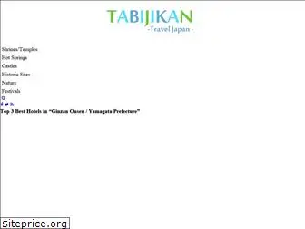 tabijikan.com