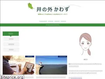 tabikurashi.com