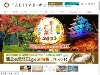 tabitabigujo.com