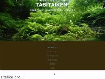 tabitaiken.com