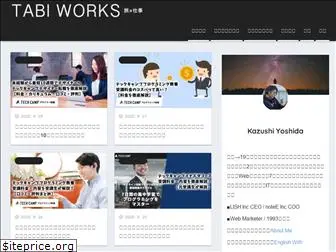 tabiworks.com