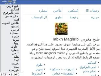 tabkh.org