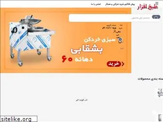 tabkhafzar.com