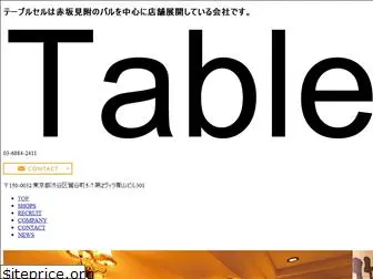table-cell.com