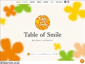 table-of-smile.com