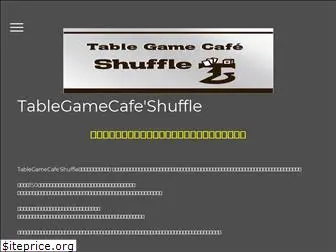 tablegamecafeshuffle.jimdo.com