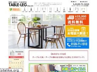 tableleg-shop.com