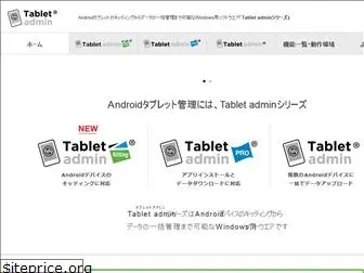 tabletadmin.com