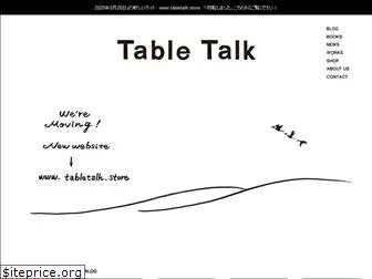 tabletalk.cc