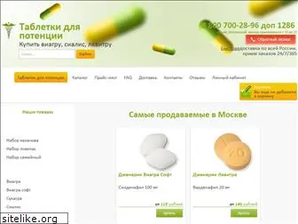 tabletkidlyapotencii.ru