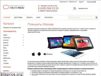 tablets-moscow.ru