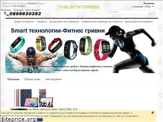 tabletstorebg.com