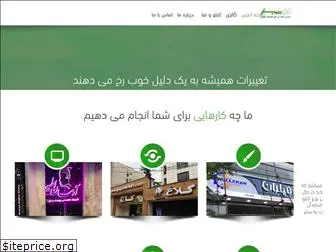 tablokhatsabz.com