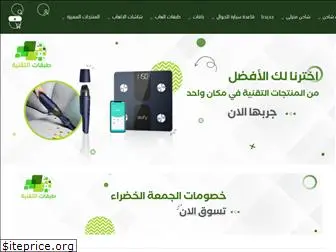 tabqat-tech.com