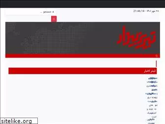 tabrizebidar.ir