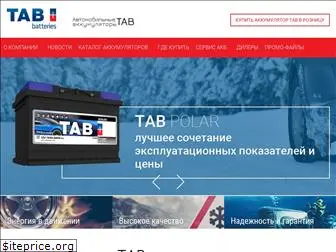 tabrussia.ru