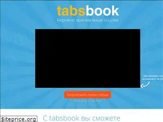 tabsbook.ru