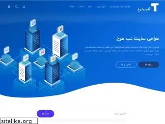 tabtarh.com