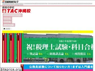 tac-okinawa.com