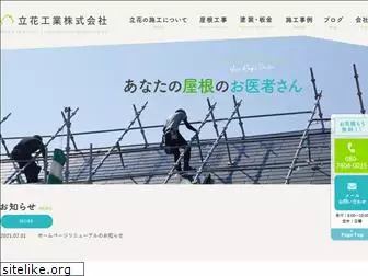 tachibana-kogyo.com