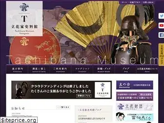 tachibana-museum.jp