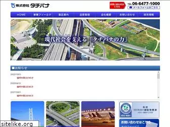 tachibana-net.co.jp
