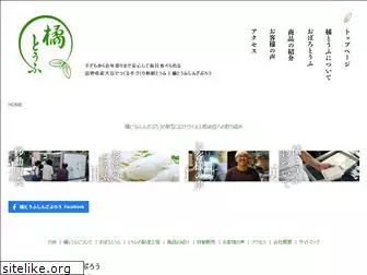 tachibana-tofu.com
