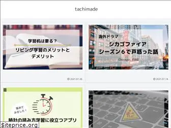 tachimade.com