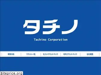 tachino.co.jp