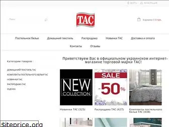 tachome.com.ua