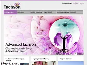 tachyon.gr