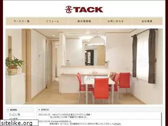 tack-co.jp