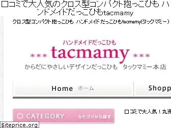tacmamy.com