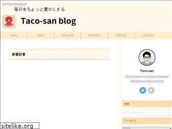 taco-san.com