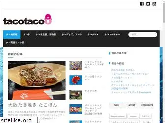 tacotaco8.com