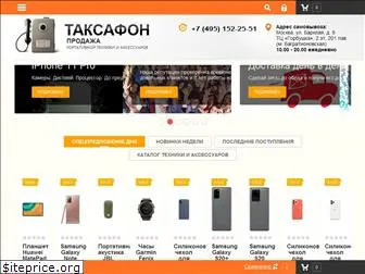 tacsafon.ru