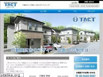 tact-p.com