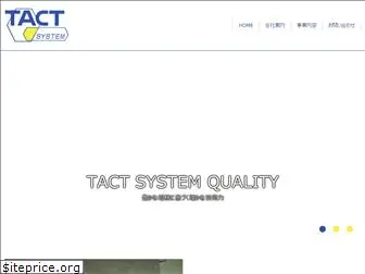 tact-s.co.jp