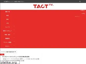 tact-tv.jp