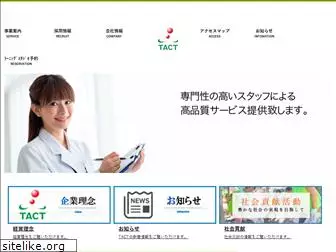 tact.jp.net