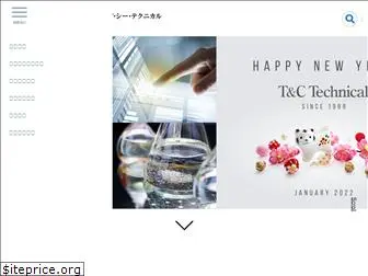 tactec.co.jp