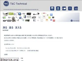 tactec.jp