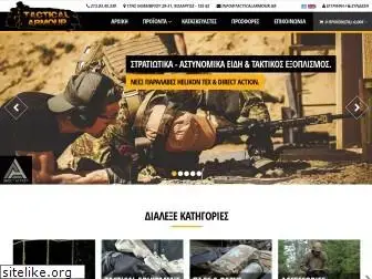 tacticalarmour.gr