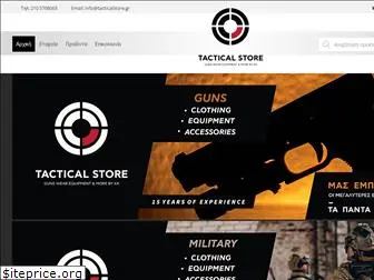 tacticalstore.gr