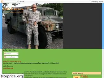 tacticalthinker.blogspot.com