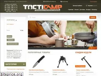 tacticamp.ua