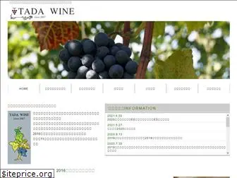 tada-wine.com