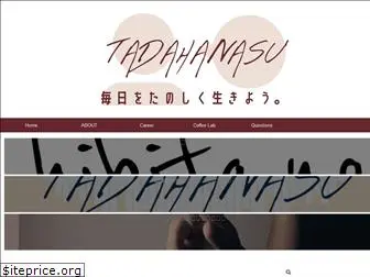 tadahanasu.com