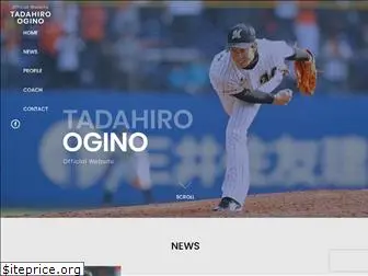 tadahiroogino.com